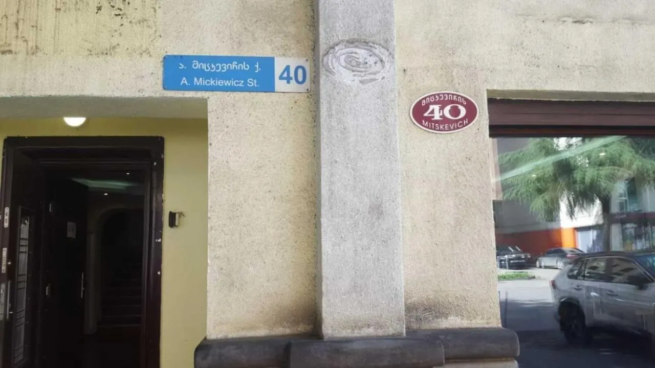 Kargi Youth Hostel 第比利斯